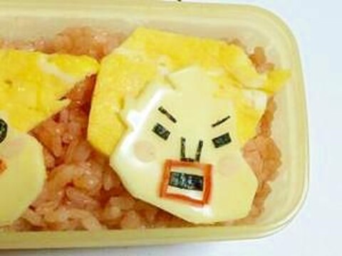 低燃費少女　ハイジ♪（キャラ弁）